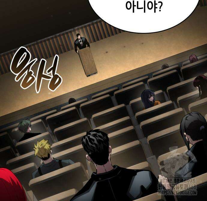 나 혼자 특성빨로 무한 성장 126화 136