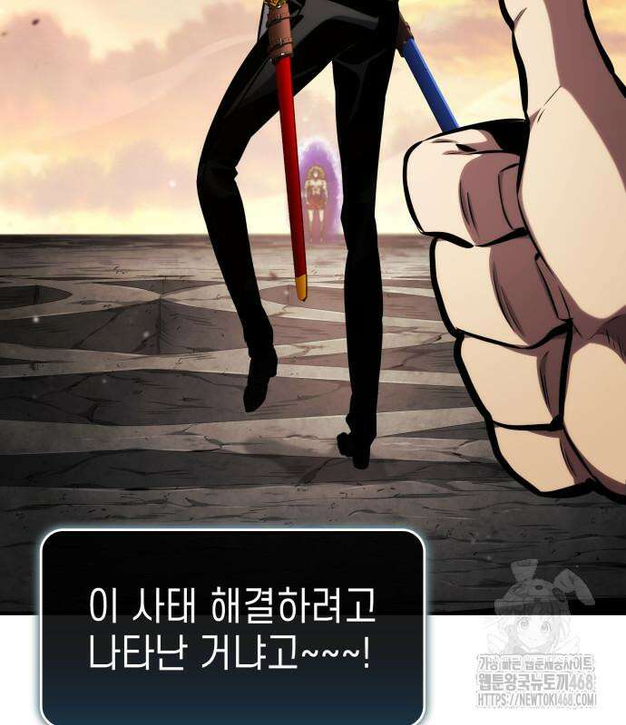 나 혼자 특성빨로 무한 성장 126화 165