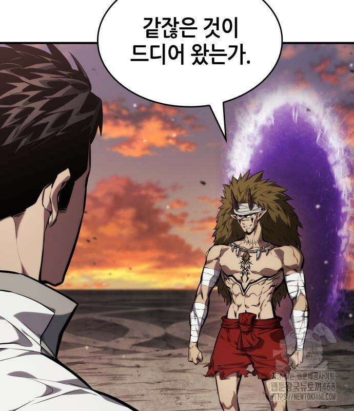 나 혼자 특성빨로 무한 성장 126화 167