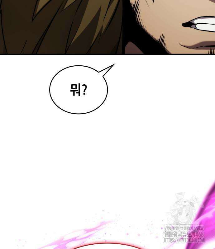 나 혼자 특성빨로 무한 성장 126화 170