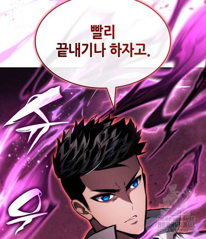 나 혼자 특성빨로 무한 성장 126화 171