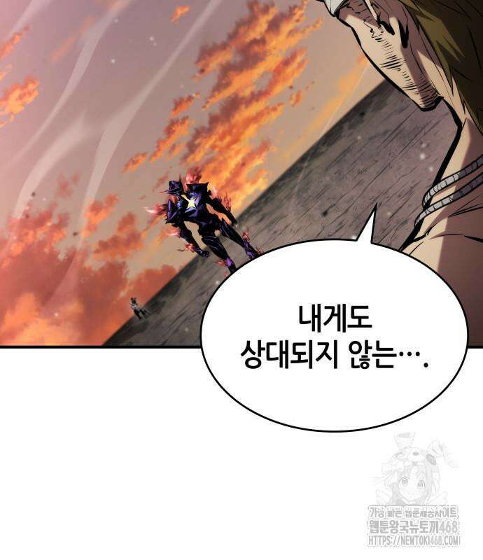 나 혼자 특성빨로 무한 성장 126화 188