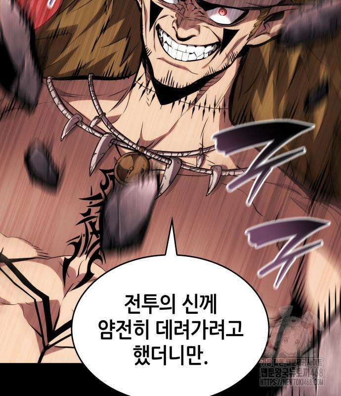 나 혼자 특성빨로 무한 성장 126화 193