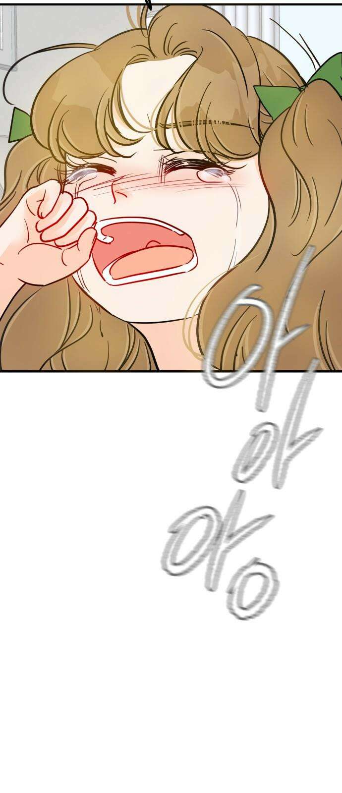 신혼부부 생활 백서 외전1 가족끼리 이러는 거 아냐 11