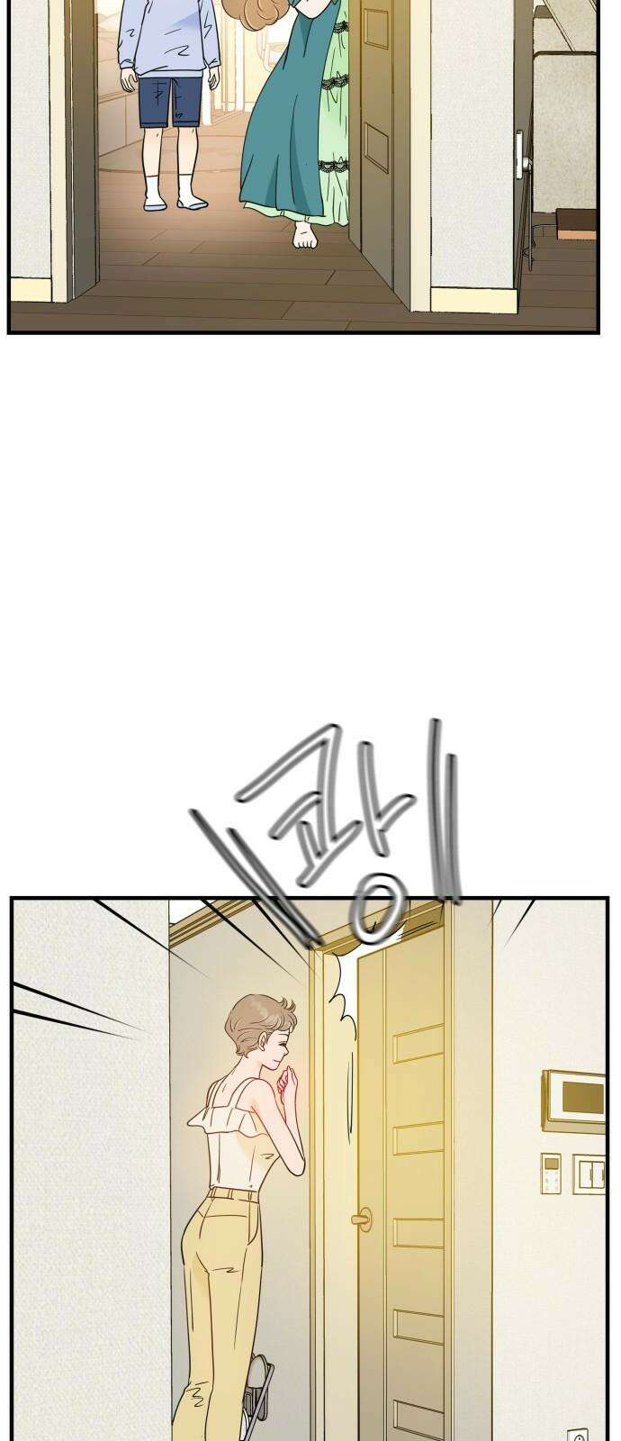 신혼부부 생활 백서 외전1 가족끼리 이러는 거 아냐 19
