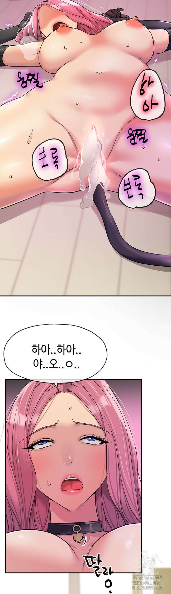 구멍가게, 구멍 열었습니다 117화 19