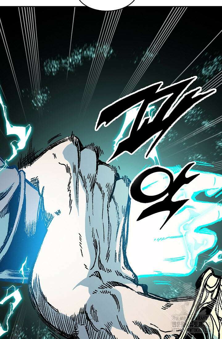 전왕전기 197화 22