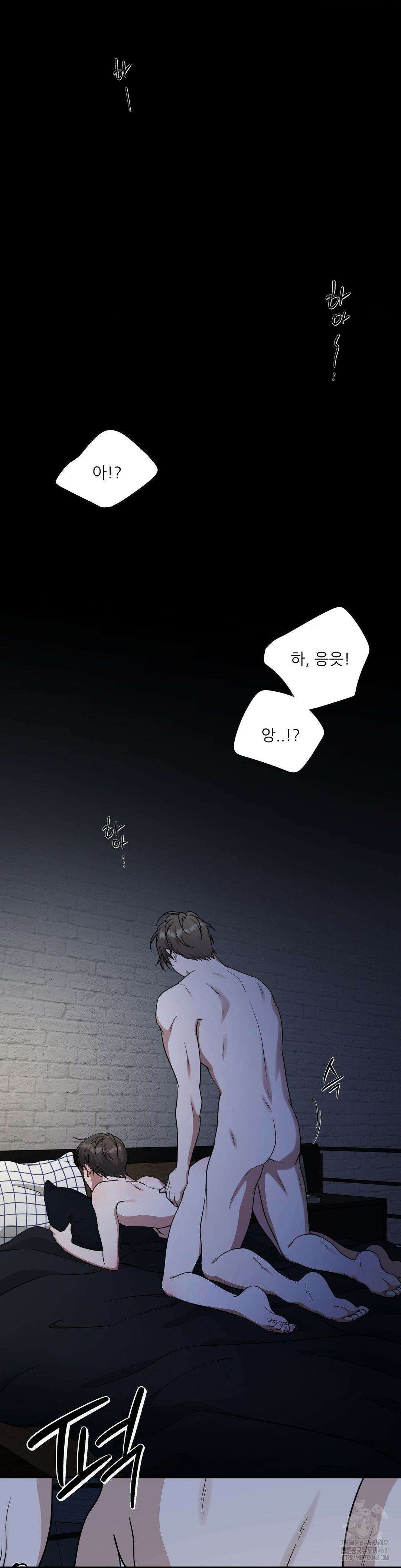 HONEYBEE (허니비) 1화 18
