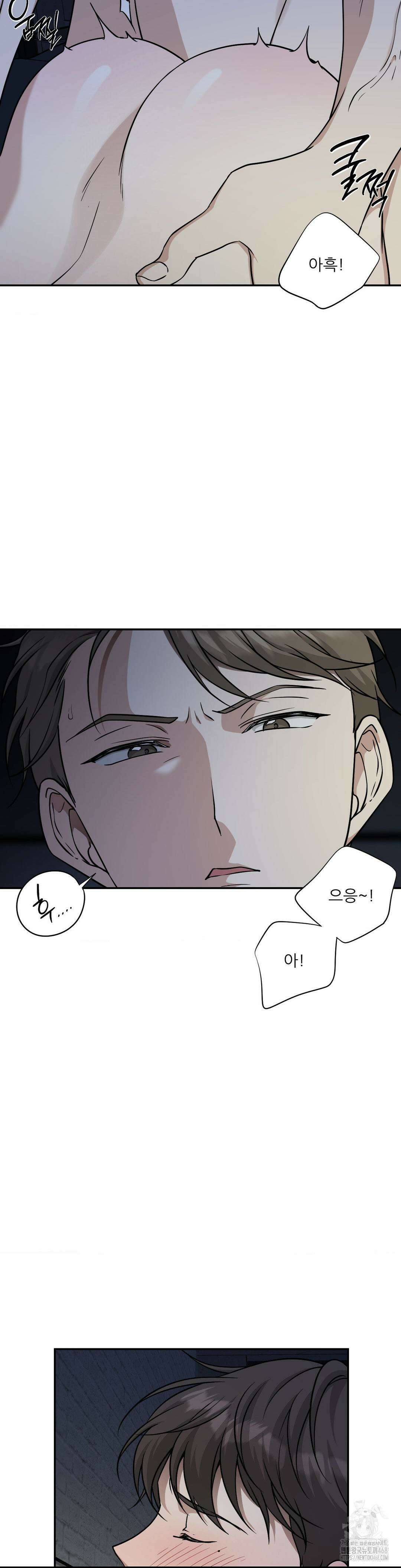 HONEYBEE (허니비) 1화 19