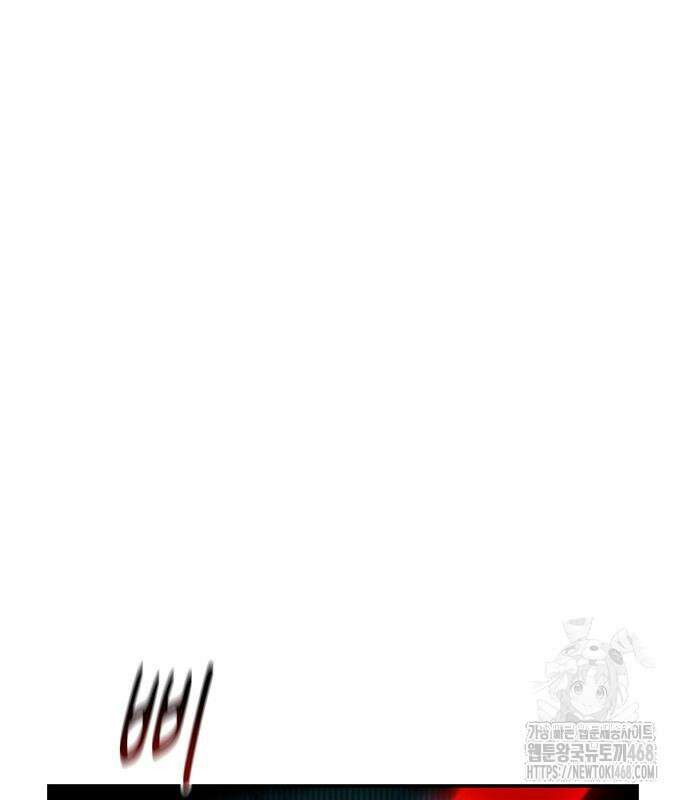 분신으로 자동사냥 133화 2
