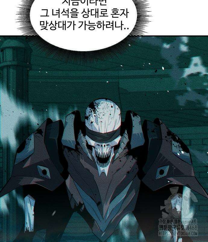 분신으로 자동사냥 133화 31