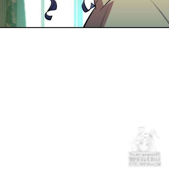 분신으로 자동사냥 133화 61