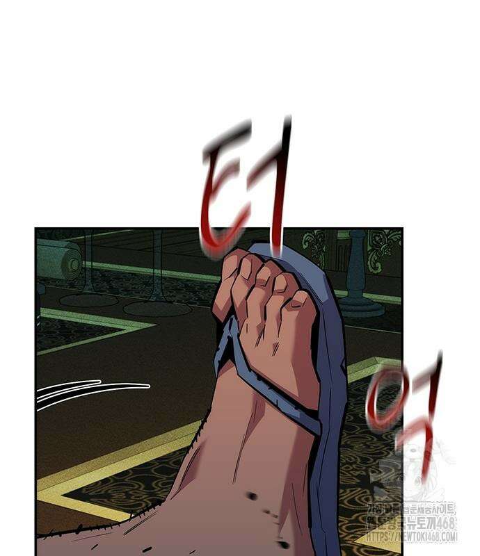 분신으로 자동사냥 133화 62