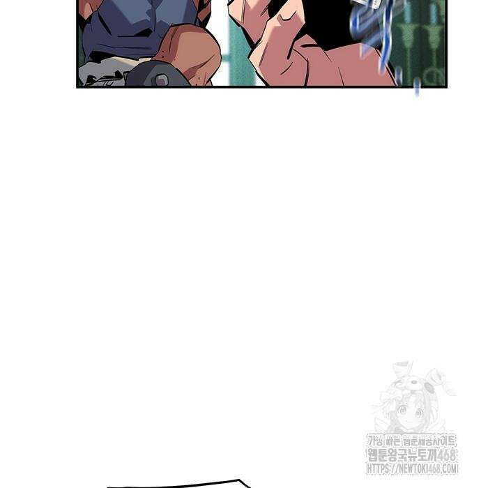 분신으로 자동사냥 133화 68