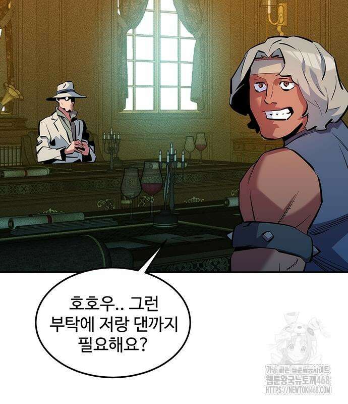 분신으로 자동사냥 133화 74
