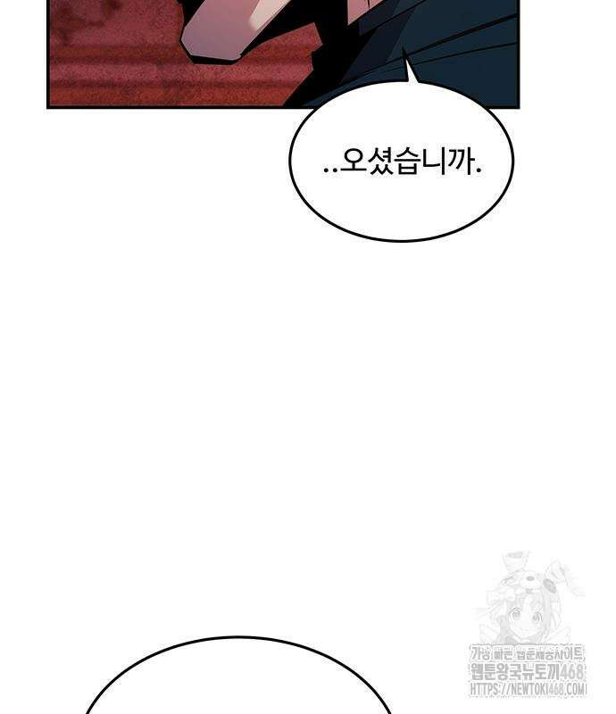 분신으로 자동사냥 133화 94