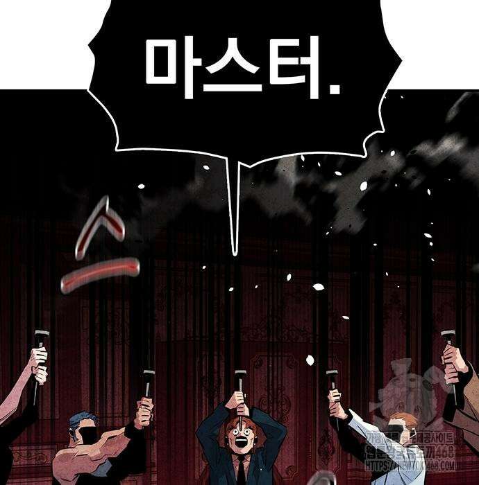 분신으로 자동사냥 133화 121