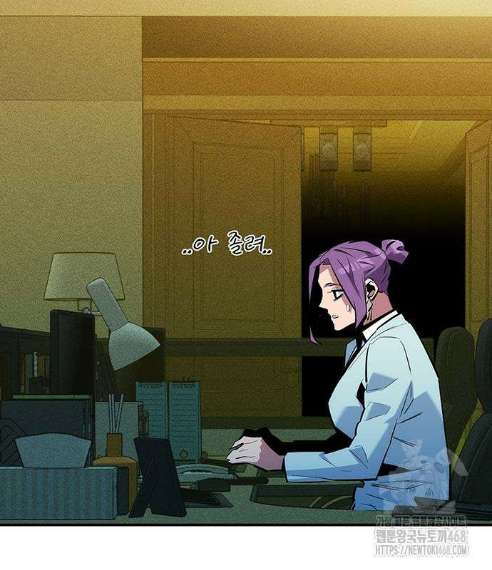 분신으로 자동사냥 133화 158