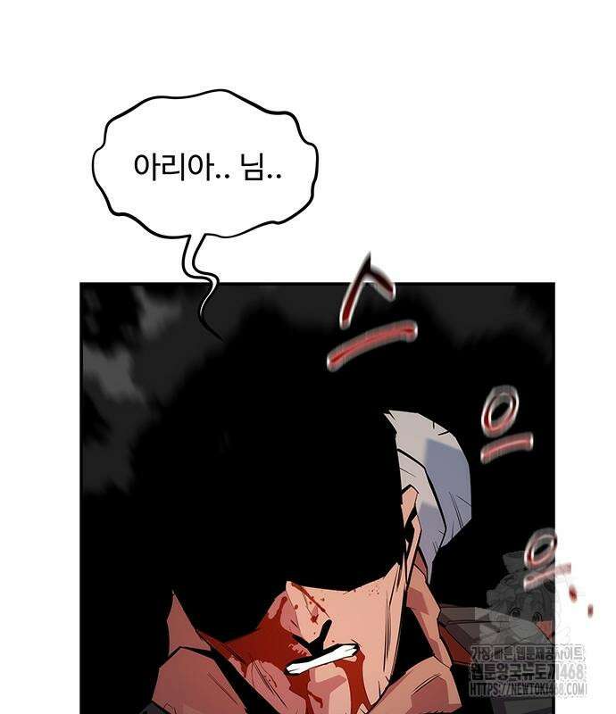 분신으로 자동사냥 133화 166