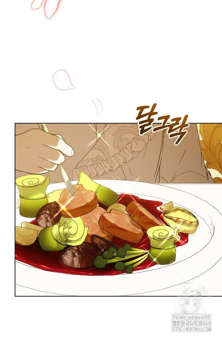 흑막 남주의 시한부 유모입니다 69화 62