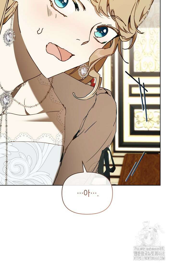 흑막 남주의 시한부 유모입니다 69화 95
