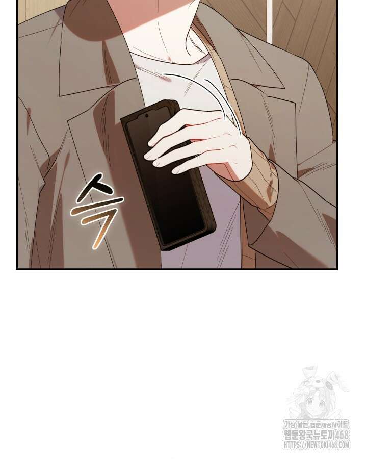 병아리반 헌터는 효도 중! 25화 6