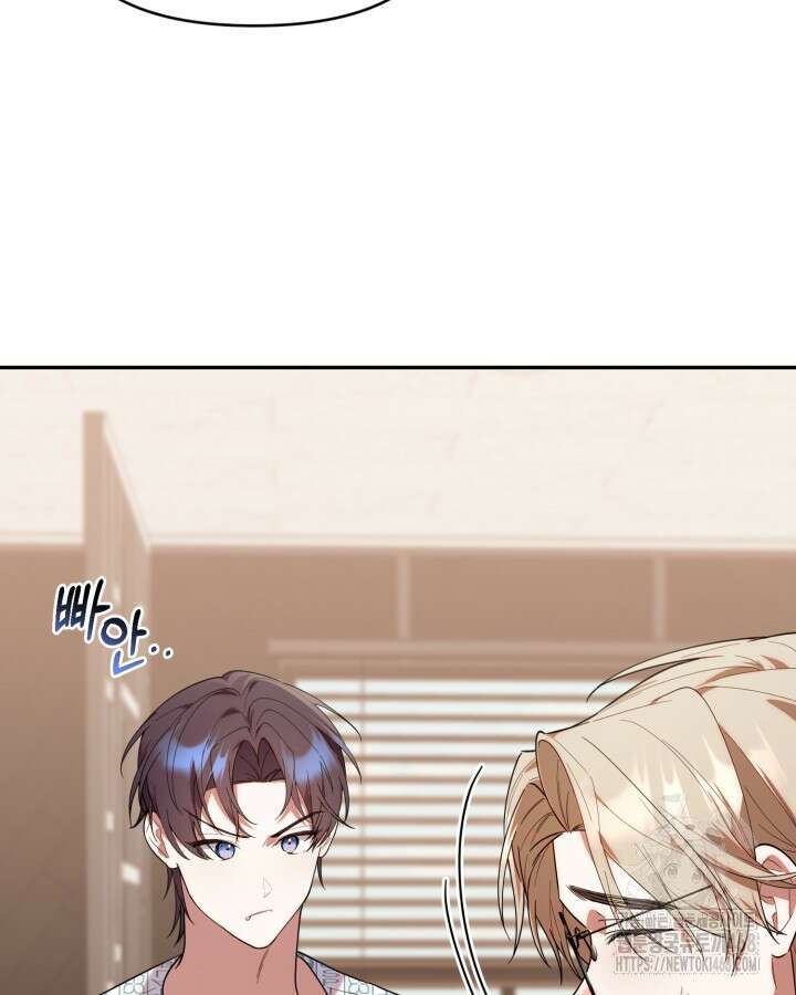 병아리반 헌터는 효도 중! 25화 10