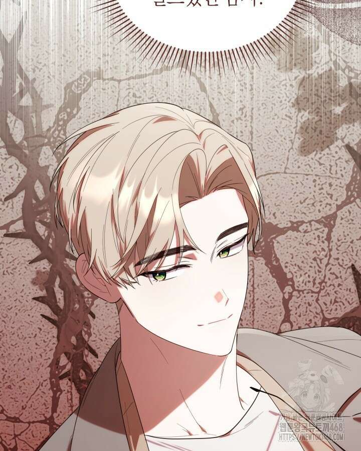 병아리반 헌터는 효도 중! 25화 13