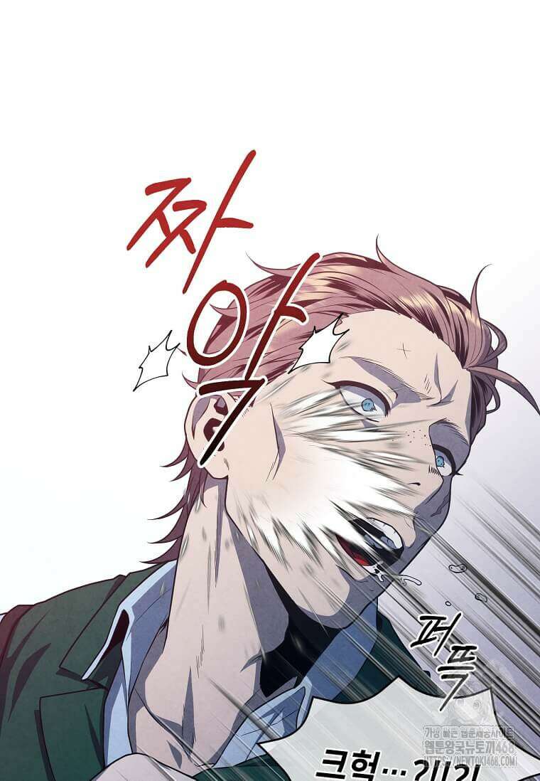 후작가의 역대급 막내아들 122화 67