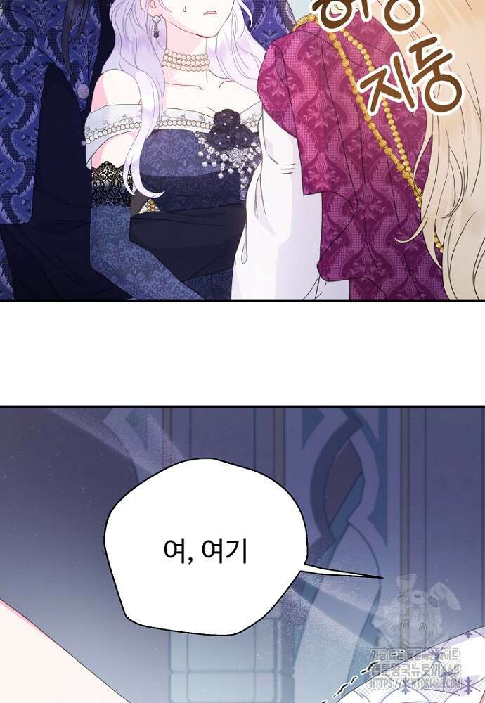 남편은 됐고 돈이나 벌렵니다 99화 19