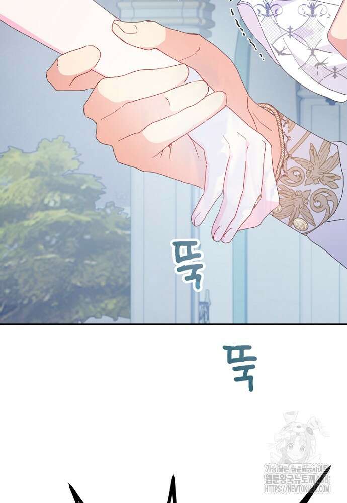 남편은 됐고 돈이나 벌렵니다 99화 20