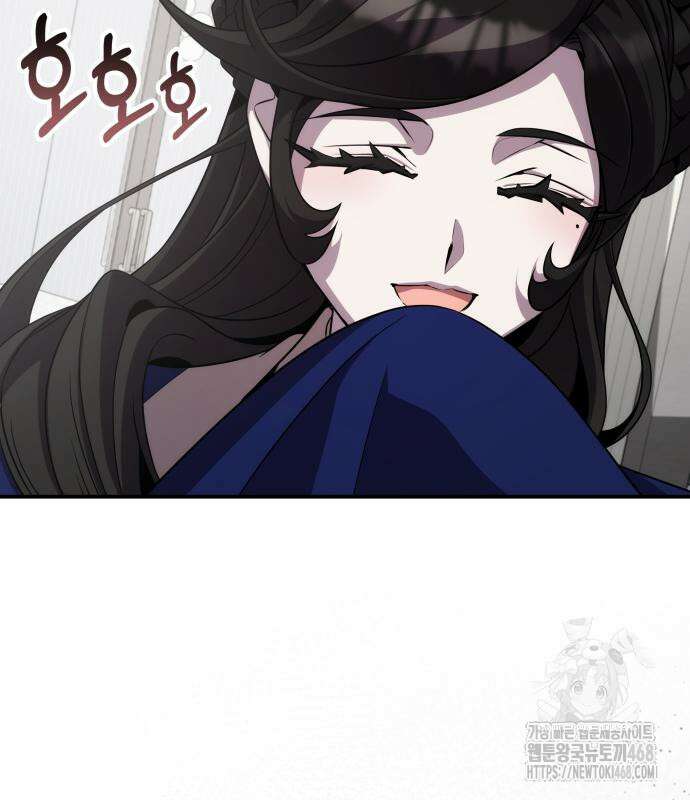 약빨이 신선함 116화 12