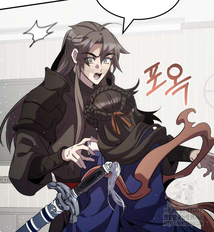 약빨이 신선함 116화 47