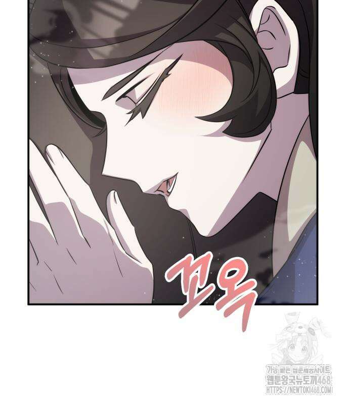 약빨이 신선함 116화 51