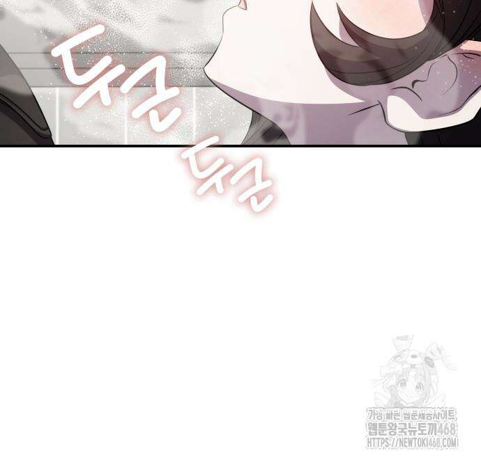 약빨이 신선함 116화 59
