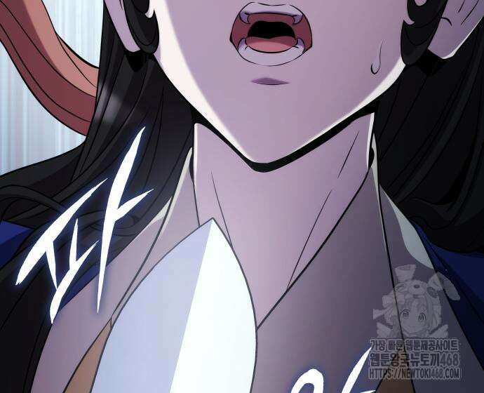 약빨이 신선함 116화 68