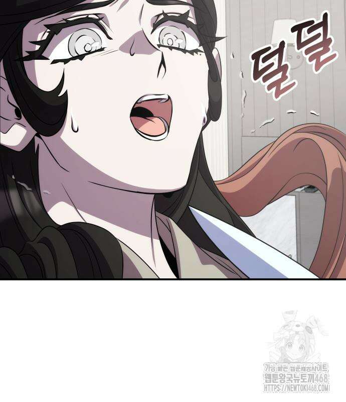 약빨이 신선함 116화 75