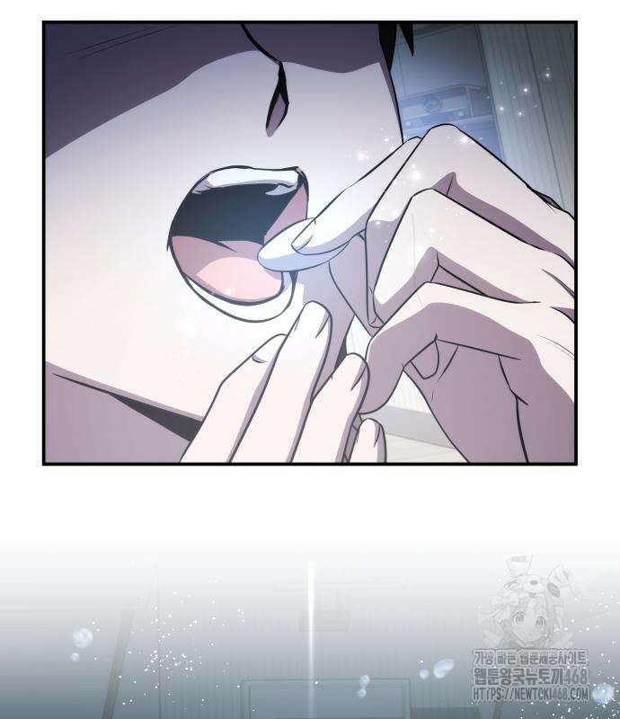약빨이 신선함 116화 119