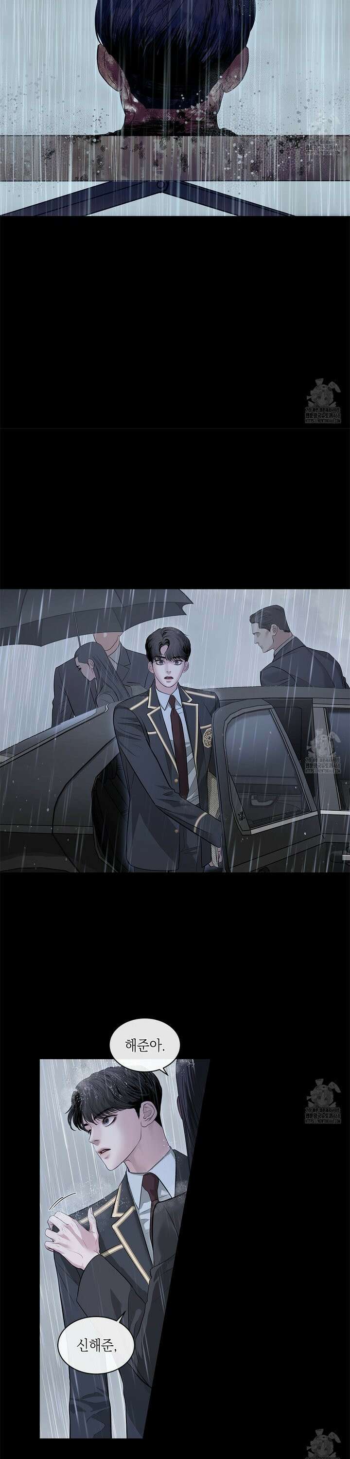 들이닥치다 [프롤로그] 6