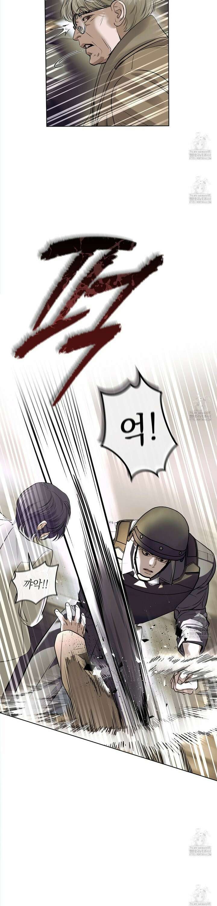 들이닥치다 [프롤로그] 30