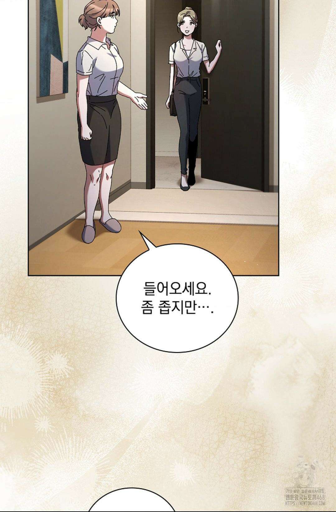 다이브 23화 3