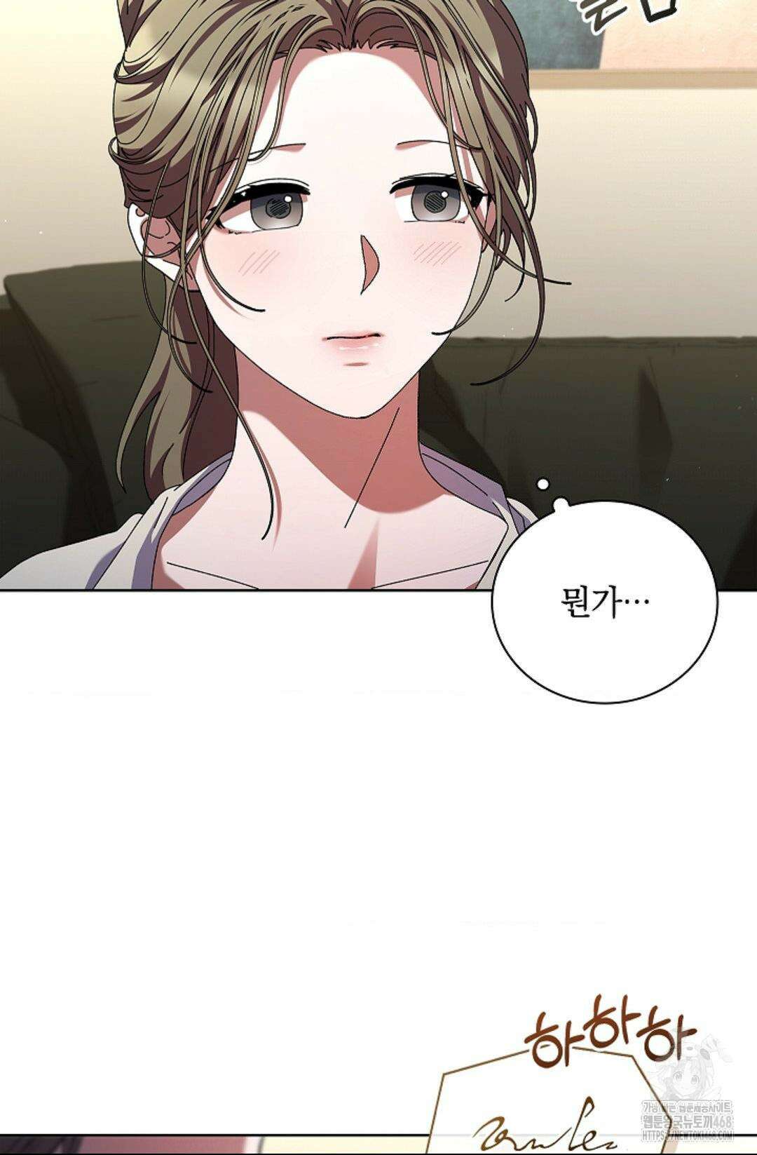 다이브 23화 9