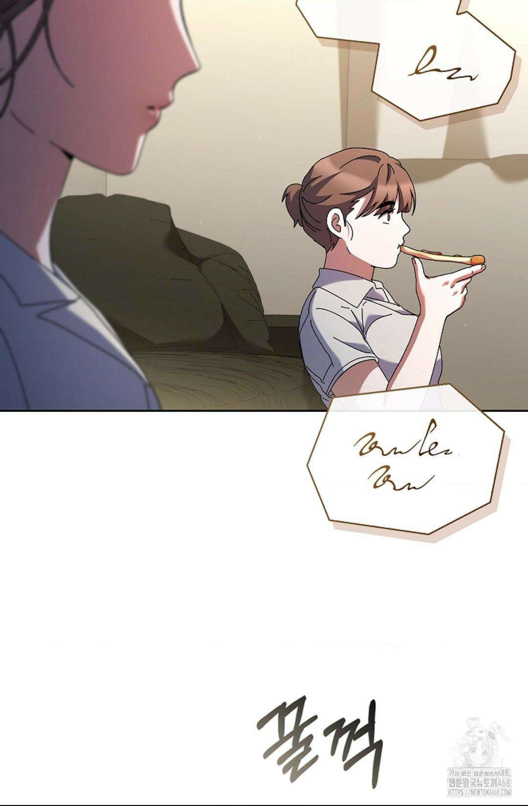다이브 23화 10