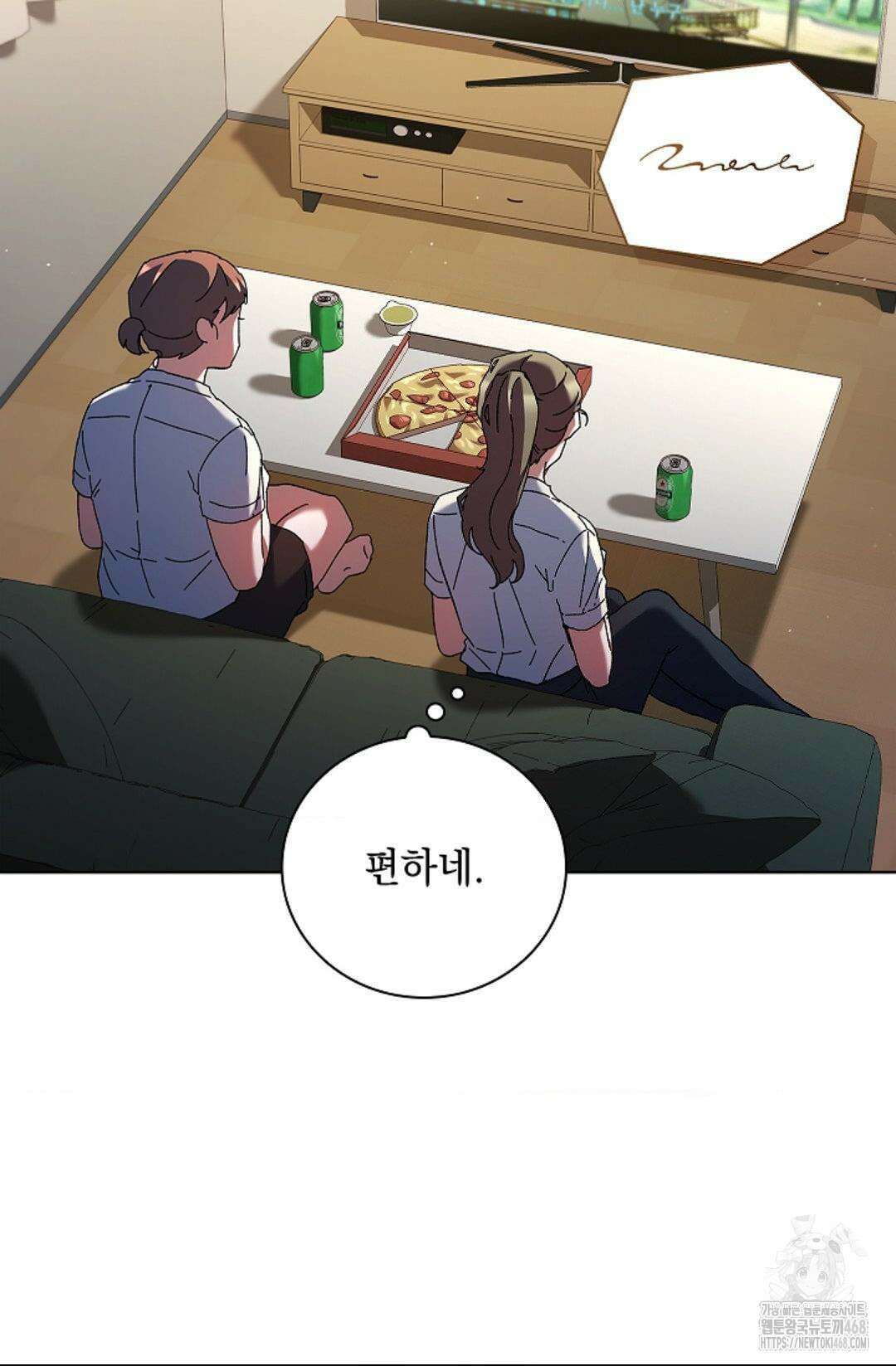 다이브 23화 12