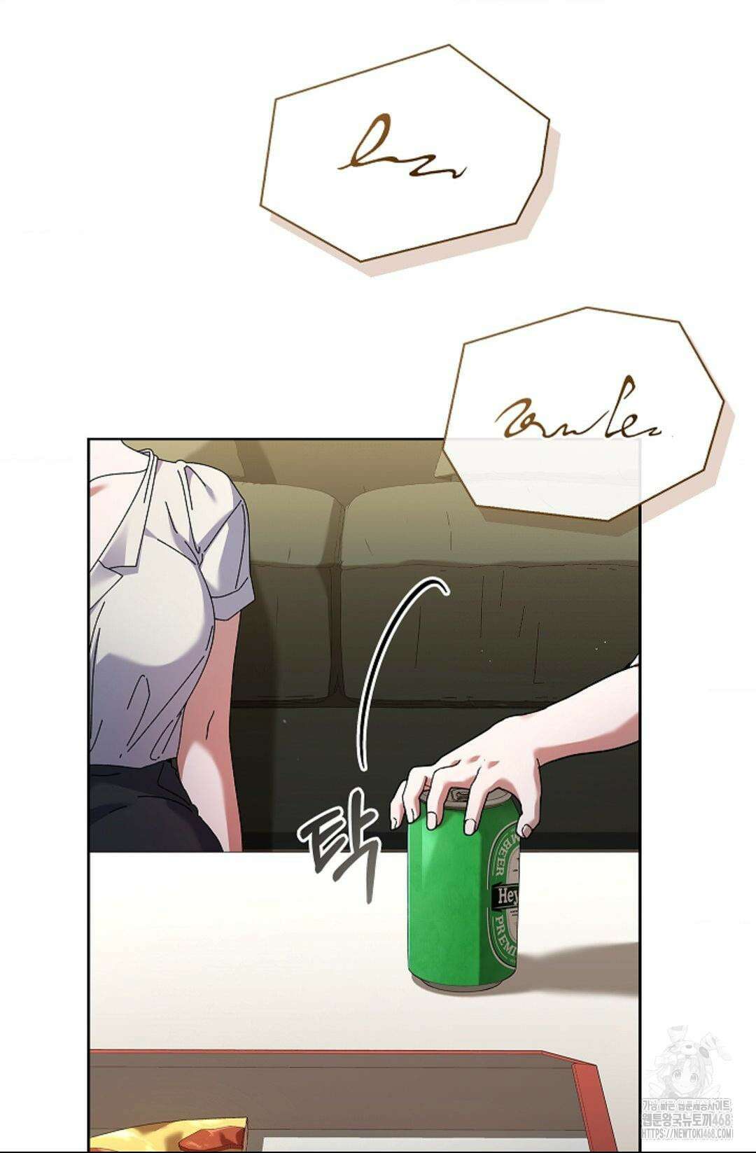 다이브 23화 13
