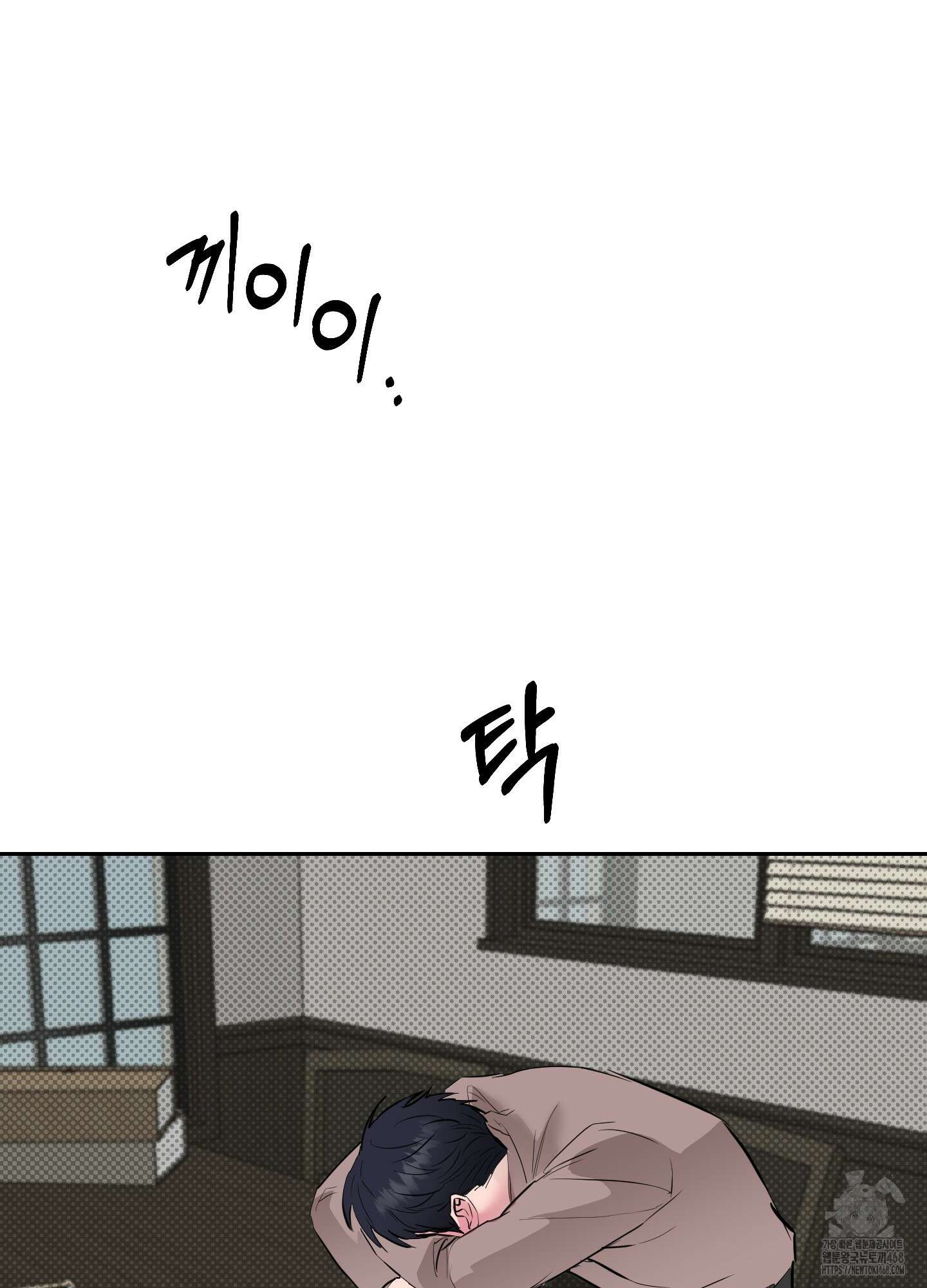 블랙쉽 37화 16