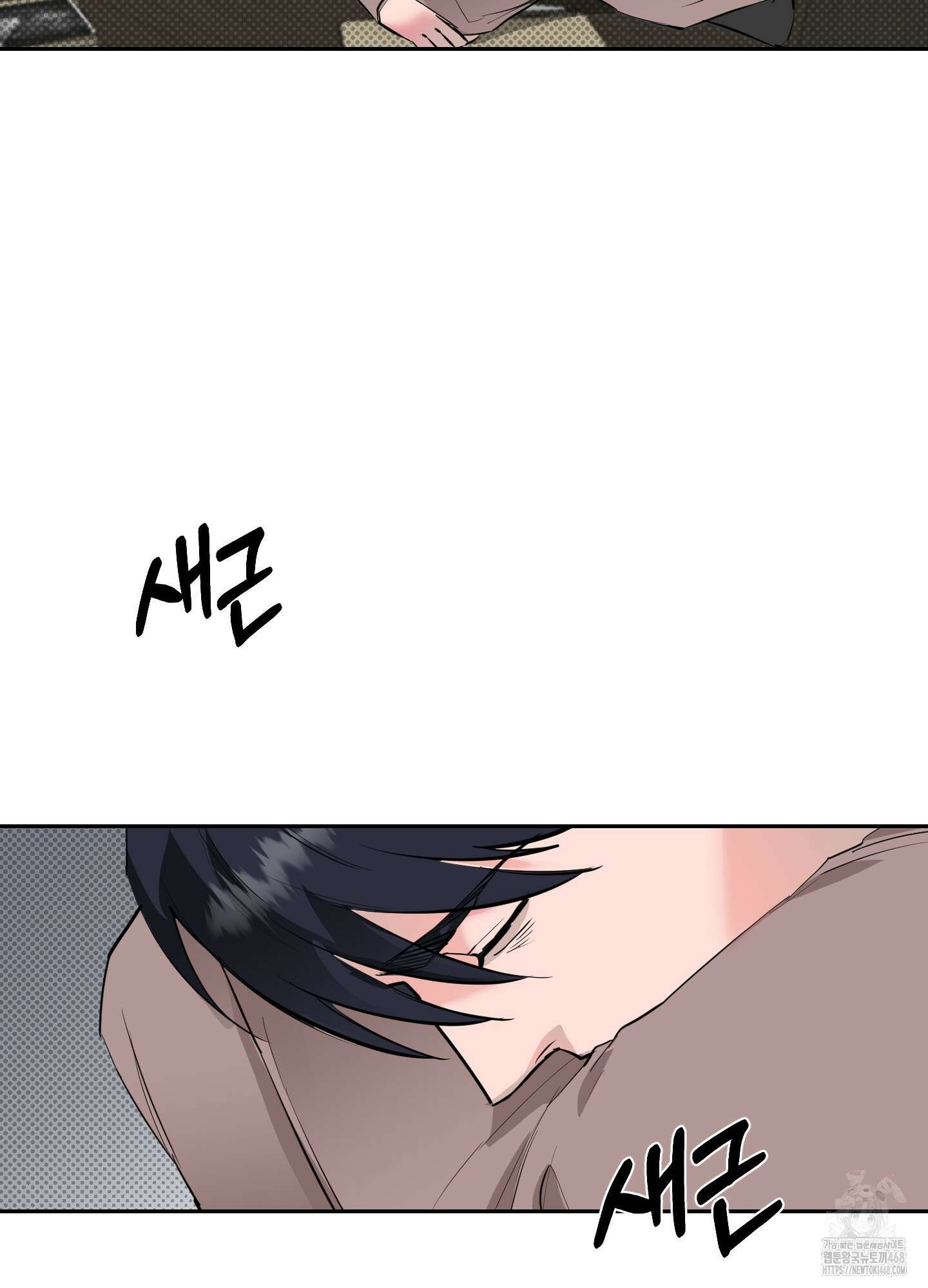 블랙쉽 37화 17