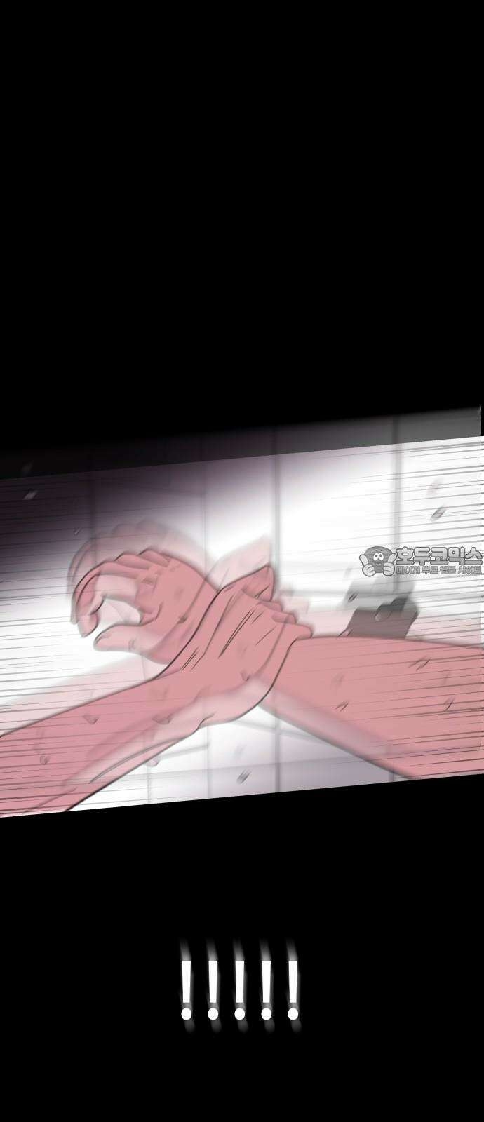기생몽 37화 54