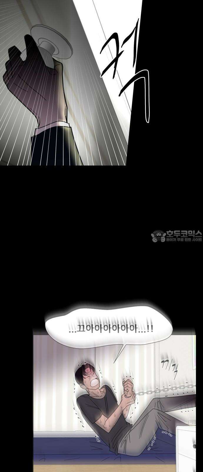 기생몽 37화 63
