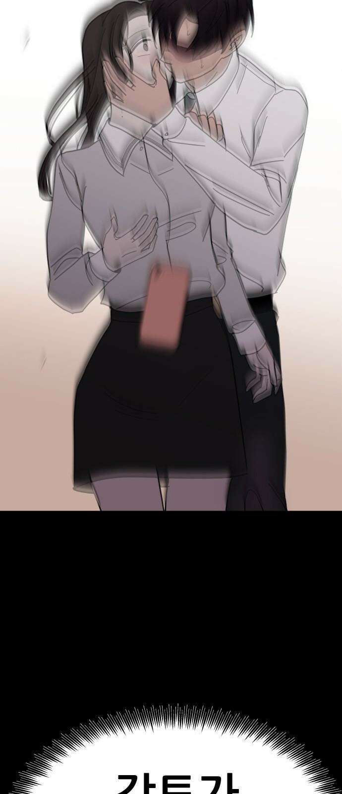기생몽 37화 68